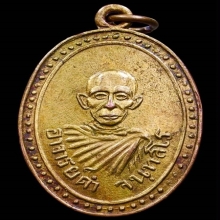 (3)เหรียญพ่อดำรุ่น2 พ.ศ.2511 วัดท่าสุทธาราม ชุมพร