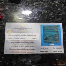 ถุงเขียวเหนี่ยวทรัพย์ ติดรางวัลที่ 3