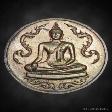 หลวงพ่อมหาวิบูลย์ รัตนรังสี รุ่นแรก วัดโพธิคุณ ตาก