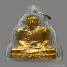 รูปเหมือนปั้ม ครูบาวัง พรหมเสโน วัดบ้านเด่น ปี2506 (รุ่นแรก)