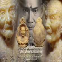 “เรซิ่นมังกรคู่” เซียนแปะโรงสี วัดศาลเจ้า จ.ปทุมธานี