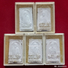 พระผงรูปเหมือนรุ่นคุณพระเทพประทานพร หลวงพ่อคูณ วัดบ้านไร่