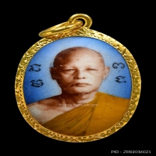 ล็อกเก็ตเลี่ยมทอง หลวงพ่อแพ วัดพิกุลทอง สิงห์บุรี