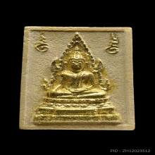 พระคำข้าวรุ่นแรกแขนจุดบัวหลายจุดนิยมสุด