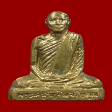 รูปเหมือนปั๊ม รุ่นหลังตรง หลวงพ่อโอด วัดจันเสน ปี 2524 นิยม
