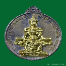 เนื้อเงินหน้ากากทองคำ เหรียญหล่อพระจักรพรรดิ์ ลพ.บัวลอย