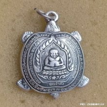เหรียญพญาเต่าเรือน หลวงปู่หลิว ปี 2538 รุ่นเจ้าสัว เนื้อเงิน