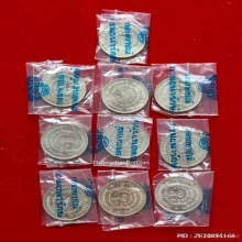เหรียญ สมเด็จโต วัดระฆัง 122 ปี เนื้อเงิน พิมพ์ใหญ่