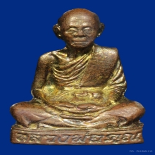 รูปเหมือนปั้ม หลวงพ่อคูณ วัดบ้านไหร่ ปี 2537