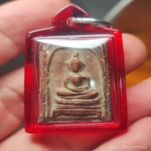 พระสมเด็จชานหมาก หลวงปู่โต๊ะ วัดประดู่ฉิมพลี
