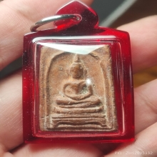 พระสมเด็จชานหมาก หลวงปู่โต๊ะ วัดประดู่ฉิมพลี