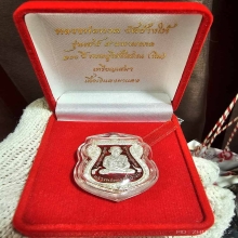 เหรียญ 100 ปี อ.ทิม ปี 55 เนื้อเงินลงยาแดง No.937 กล่องเดิม