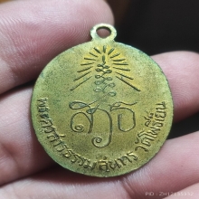 หลวงพ่อลบ วัดโพธิ์เย็น ปี 06