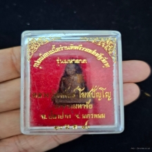 รูปหล่อ หลวงปู่คำพันธ์ โฆษปัญโญ (วัดธาตุมหาชัย จ.นครพนม