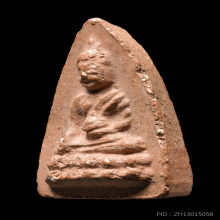 พระพุทโธน้อยพิมพ์กลาง เกศตุ้ม เนื้อปูนเสก วัดอาวุธ ปี 2494