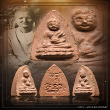 พระพุทโธน้อยพิมพ์กลาง เกศตุ้ม เนื้อปูนเสก วัดอาวุธ ปี 2494