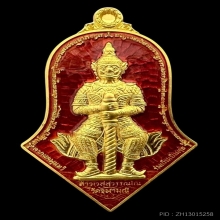 #พระทองคำ.. เหรียญพิมพ์จำปี  ท้าวเวสสุวรรณโณ พระหลักเมือง