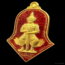 #พระทองคำ.. เหรียญพิมพ์จำปี  ท้าวเวสสุวรรณโณ พระหลักเมือง
