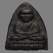 หลวงปู่ทวด วัดช้างให้ เนื้อว่าน รุ่นพินัยกรรม ปี พ.ศ. 2505