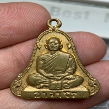 พระอาจารย์ ฝั้น อาจาโร ระฆัง 2 จุด