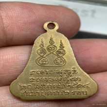 พระอาจารย์ ฝั้น อาจาโร ระฆัง 2 จุด