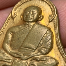 พระอาจารย์ ฝั้น อาจาโร ระฆัง 2 จุด