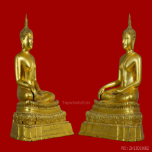 พระพุทธชินสีห์ ปี 2536
