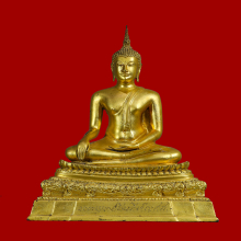 พระพุทธชินสีห์ ปี 2536