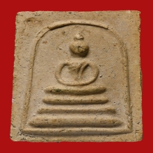 พระสมเด็จเกศบัวตูม หลวงปู่เทียน วัดโบสถ์ จ.ปทุมธานี ปี 2507 