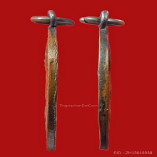 เหรียญรุ่นแรกหลวงปู่ปั้น วัดสามปลื้ม ปี2482  