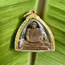 รูปเหมือนปั๊มหลวงพ่อพรหมรุ่นเข่ากว้างหลังเต็มเนื้อทองแดง