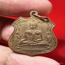 เหรียญหลวงพ่อโตวัดพนัญเชิง รุ่น 2 ปี พ.ศ.2485 กะไหล่ทอง