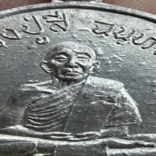 พระเหรียญ หลวงปู่สี มหาลาภ เนื้อเงิน ( โค๊ด )