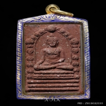 พระพุทธสิหิงค์ รุ่นแรก เนื้อสีแดง พ.ศ. 2530