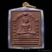 พระพุทธสิหิงค์ รุ่นแรก เนื้อสีแดง พ.ศ. 2530