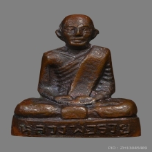 รูปเหมือนปั้มหลวงพ่อรวย จนฺทสิริ วัดท่าเรือ ปี2512 (รุ่นแรก)