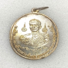 เหรียญกรมหลวงชุมพร เนื้อเงิน พาณิชยการพระนคร พ.ศ.2515 