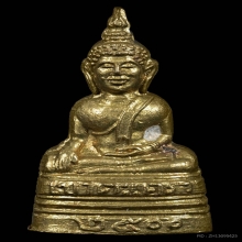พระชัยวัฒน์ ลพ.วัดเขาตะเครา เนื้อทองเหลือง ปี 2500 