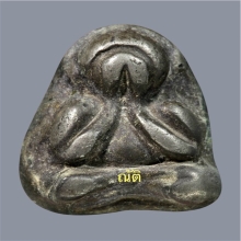 พระปิดตาหลวงพ่อแก้ว วัดเครือวัลย์ เนื้อตะกั่ว 