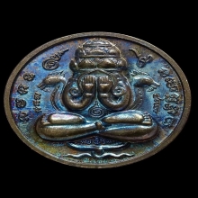  เหรียญปิดตาพังพระกาฬ รุ่นปกเกล้า  เนื้อนวะกลับดำ ปี2549