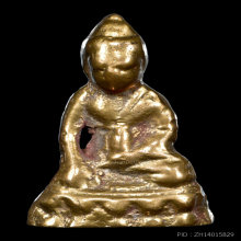พระกริ่งอรหัง วัดราชาธิวาส ติดรางวัลที่ 3 (รุ่นแรก) ปี 2493