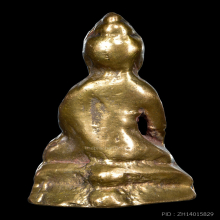 พระกริ่งอรหัง วัดราชาธิวาส ติดรางวัลที่ 3 (รุ่นแรก) ปี 2493