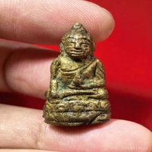 พระกริ่งก้นย่าม หลวงปู่เหรียญ วัดหนองบัว เมืองกาญ ปี ๒๔๙๗