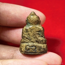 พระกริ่งก้นย่าม หลวงปู่เหรียญ วัดหนองบัว เมืองกาญ ปี ๒๔๙๗