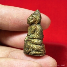 พระกริ่งก้นย่าม หลวงปู่เหรียญ วัดหนองบัว เมืองกาญ ปี ๒๔๙๗