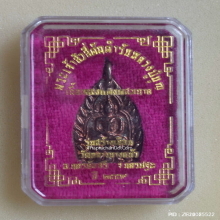 เหรียญเจ้าสัว 4 วัดกลางบางแก้ว ปี 59 เนื้อทองแดงผสมนาค