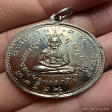 หลวงปู่ทวด วัดปราสาท ปี06