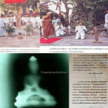 พระกริ่งปวเรศ วัดบวรนิเวศ ปี2530 สวยมาก ผิวไฟเดิมๆ