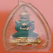 พระกริ่งพระแก้วมรกต ฝาอุดกริ่งมีตัว ศ