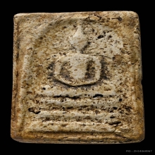 พระสมเด็จบางขุนพรหมพิมพ์ใหญ่